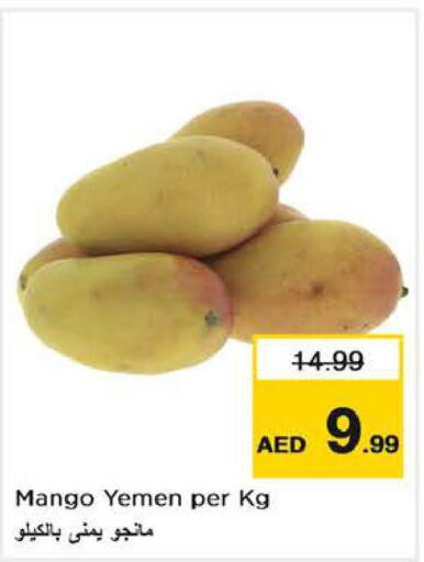 Mango   in نستو هايبرماركت in الإمارات العربية المتحدة , الامارات - ٱلْفُجَيْرَة‎