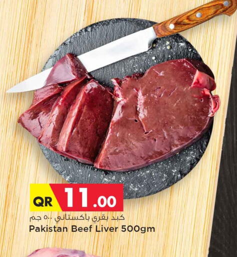  Beef  in سفاري هايبر ماركت in قطر - الشحانية