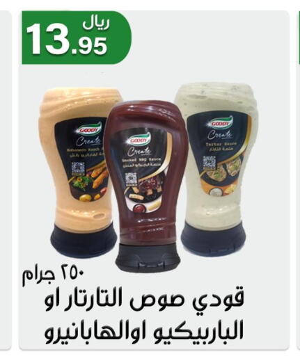 GOODY Other Sauce  in Jawharat Almajd in KSA, Saudi Arabia, Saudi - Abha