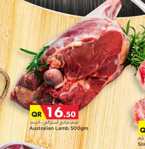 Mutton / Lamb  in Safari Hypermarket in Qatar - Al Khor