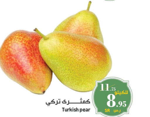  Pear  in Mira Mart Mall in KSA, Saudi Arabia, Saudi - Jeddah