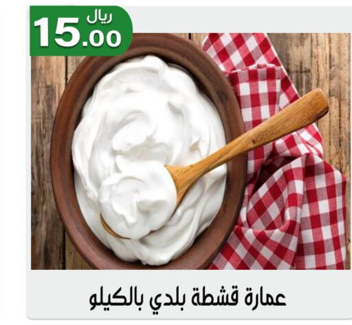  Cream Cheese  in Jawharat Almajd in KSA, Saudi Arabia, Saudi - Abha
