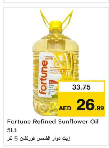 FORTUNE Sunflower Oil  in Nesto Hypermarket in UAE - Dubai