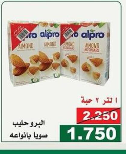 ALPRO Flavoured Milk  in جمعية الحرس الوطني in الكويت - مدينة الكويت