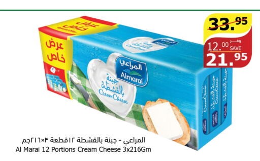 ALMARAI Cream Cheese  in Al Raya in KSA, Saudi Arabia, Saudi - Jazan