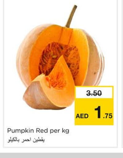  Apples  in Nesto Hypermarket in UAE - Sharjah / Ajman