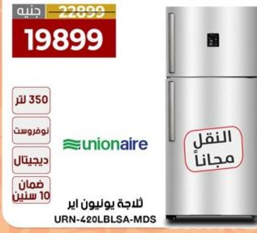  Refrigerator  in المرشدي in Egypt - القاهرة