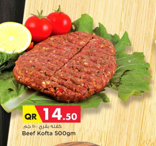  Beef  in Safari Hypermarket in Qatar - Al Khor