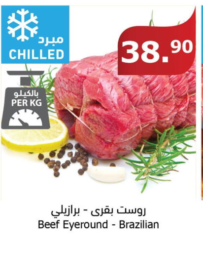  Beef  in الراية in مملكة العربية السعودية, السعودية, سعودية - خميس مشيط