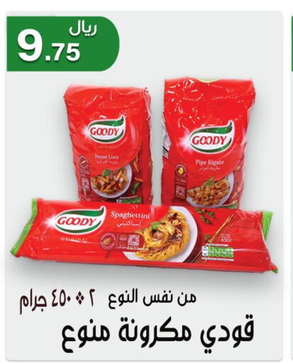 GOODY Pasta  in جوهرة المجد in مملكة العربية السعودية, السعودية, سعودية - أبها