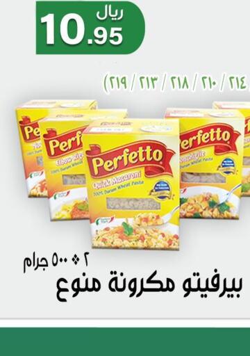 PERFETTO Macaroni  in Jawharat Almajd in KSA, Saudi Arabia, Saudi - Abha