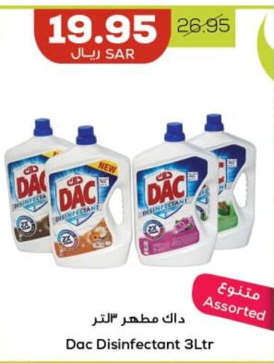 DAC Disinfectant  in Astra Markets in KSA, Saudi Arabia, Saudi - Tabuk