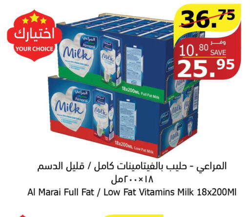 ALMARAI Fresh Milk  in Al Raya in KSA, Saudi Arabia, Saudi - Al Bahah