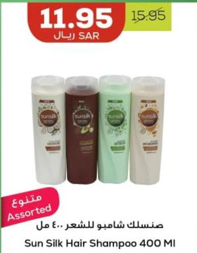  Shampoo / Conditioner  in Astra Markets in KSA, Saudi Arabia, Saudi - Tabuk