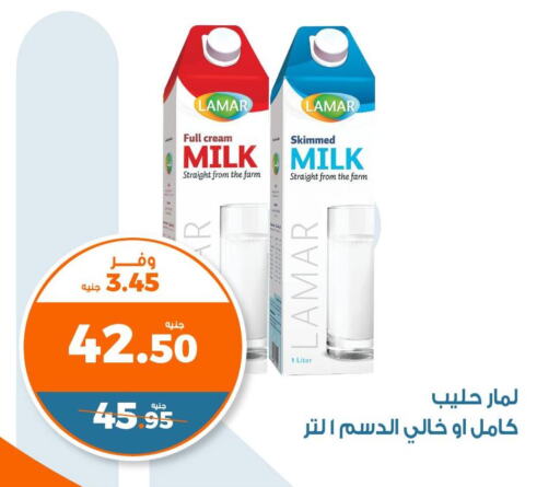  Full Cream Milk  in كازيون in Egypt - القاهرة