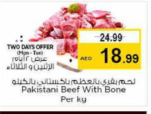  Beef  in Nesto Hypermarket in UAE - Abu Dhabi