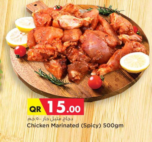  Marinated Chicken  in Safari Hypermarket in Qatar - Al Rayyan