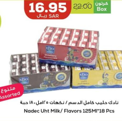 NADEC Long Life / UHT Milk  in Astra Markets in KSA, Saudi Arabia, Saudi - Tabuk
