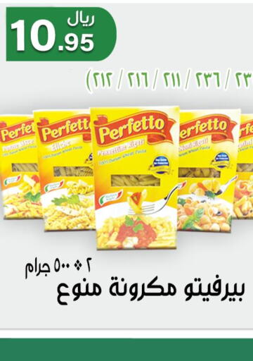 PERFETTO Pasta  in جوهرة المجد in مملكة العربية السعودية, السعودية, سعودية - أبها