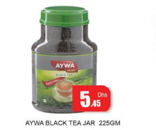 AYWA   in Zain Mart Supermarket in UAE - Ras al Khaimah