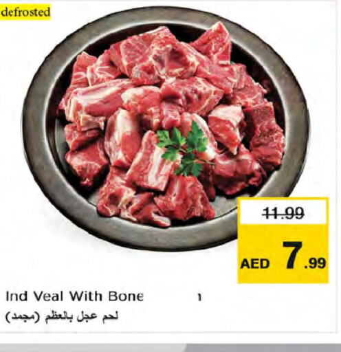  Veal  in Nesto Hypermarket in UAE - Dubai