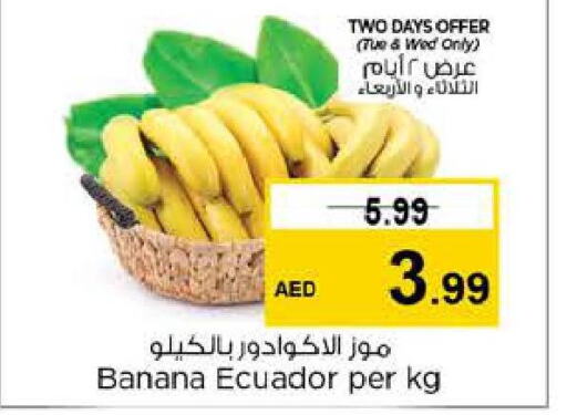  Banana  in نستو هايبرماركت in الإمارات العربية المتحدة , الامارات - ٱلْعَيْن‎