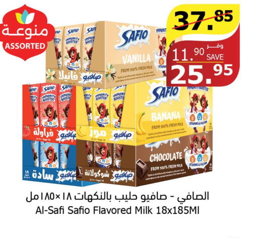 AL SAFI Flavoured Milk  in Al Raya in KSA, Saudi Arabia, Saudi - Khamis Mushait