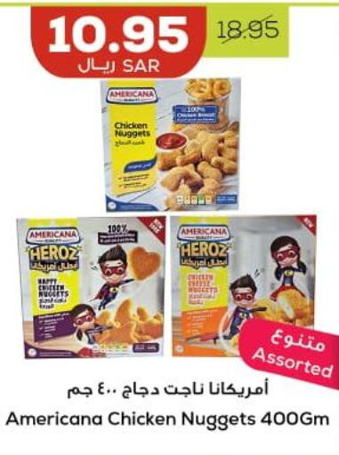 AMERICANA Chicken Nuggets  in Astra Markets in KSA, Saudi Arabia, Saudi - Tabuk