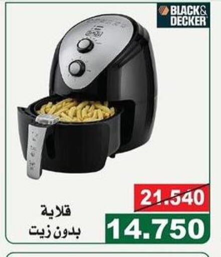 BLACK+DECKER Air Fryer  in جمعية الحرس الوطني in الكويت - مدينة الكويت