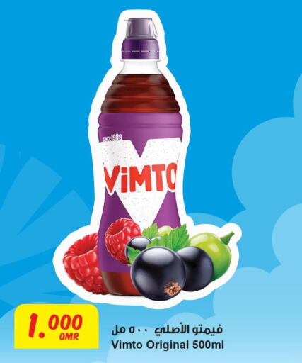 VIMTO   in Sultan Center  in Oman - Salalah