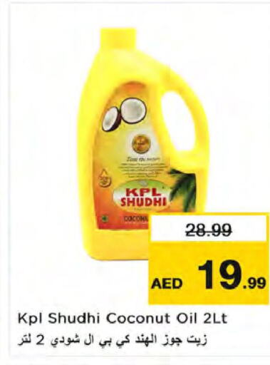  Coconut Oil  in Nesto Hypermarket in UAE - Dubai