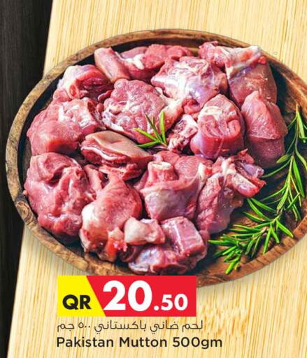  Mutton / Lamb  in Safari Hypermarket in Qatar - Al Shamal