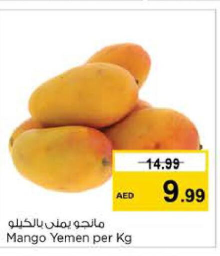 Mango   in نستو هايبرماركت in الإمارات العربية المتحدة , الامارات - دبي