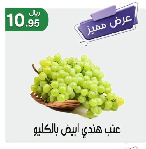  Grapes  in Jawharat Almajd in KSA, Saudi Arabia, Saudi - Abha