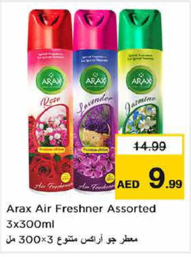  Air Freshner  in Last Chance  in UAE - Sharjah / Ajman