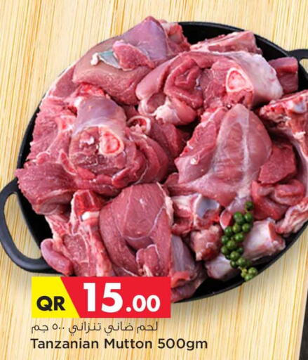 Mutton / Lamb  in سفاري هايبر ماركت in قطر - الوكرة