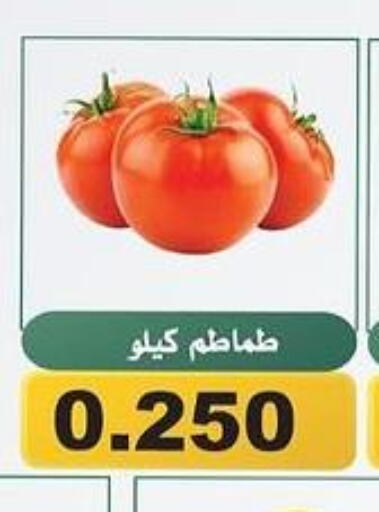  Tomato  in جمعية الحرس الوطني in الكويت - مدينة الكويت