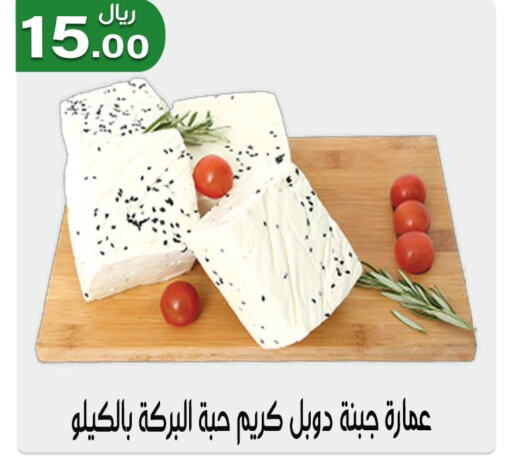  Cream Cheese  in Jawharat Almajd in KSA, Saudi Arabia, Saudi - Abha