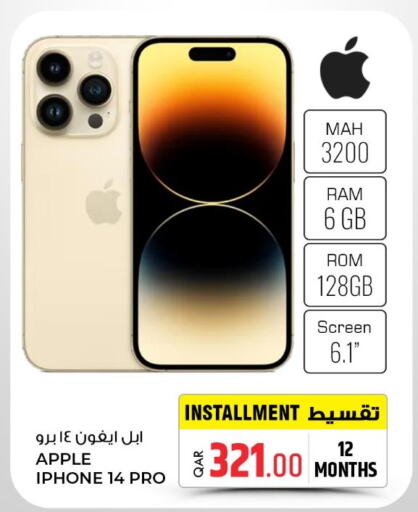 APPLE iPhone 14  in Rawabi Hypermarkets in Qatar - Al Shamal