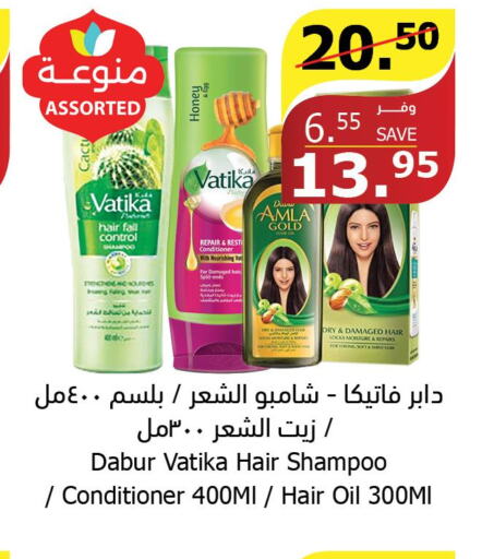 VATIKA Hair Oil  in الراية in مملكة العربية السعودية, السعودية, سعودية - الباحة