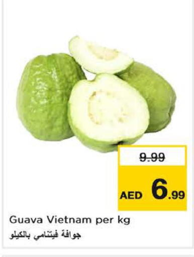  Guava  in نستو هايبرماركت in الإمارات العربية المتحدة , الامارات - ٱلْفُجَيْرَة‎
