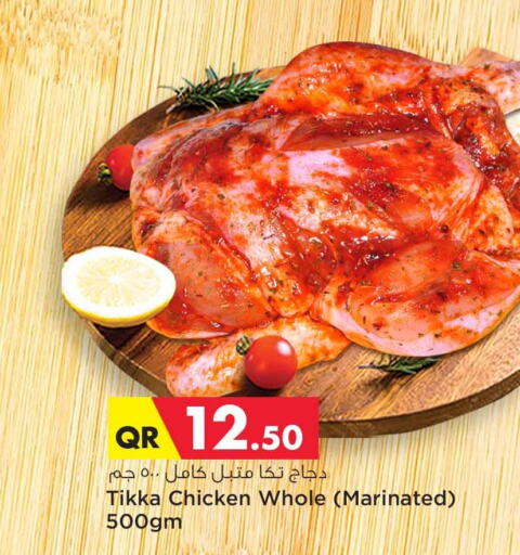  Marinated Chicken  in سفاري هايبر ماركت in قطر - الضعاين