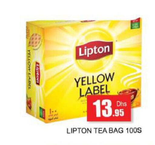 Lipton Tea Bags  in زين مارت سوبرماركت in الإمارات العربية المتحدة , الامارات - رَأْس ٱلْخَيْمَة