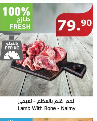 Mutton / Lamb  in Al Raya in KSA, Saudi Arabia, Saudi - Ta'if