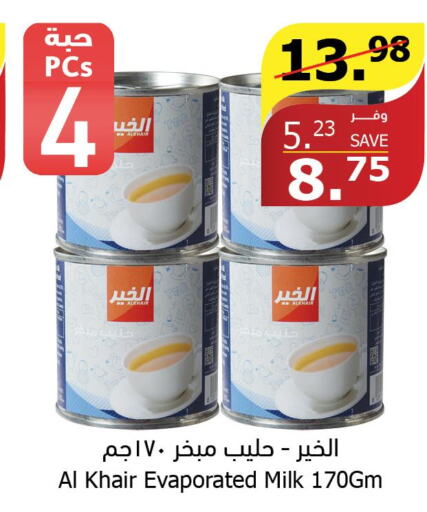 AL KHAIR Evaporated Milk  in Al Raya in KSA, Saudi Arabia, Saudi - Yanbu