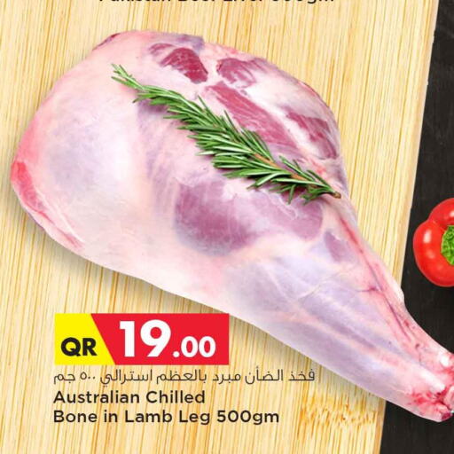  Mutton / Lamb  in سفاري هايبر ماركت in قطر - الوكرة