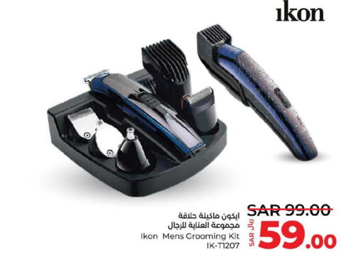IKON Remover / Trimmer / Shaver  in LULU Hypermarket in KSA, Saudi Arabia, Saudi - Dammam