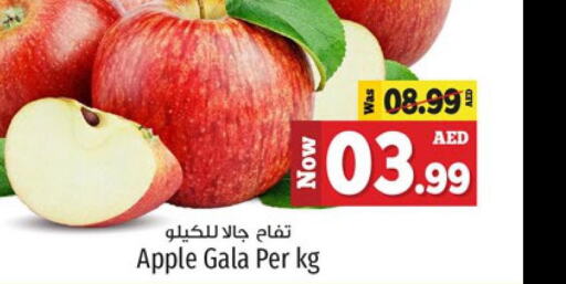  Apples  in Kenz Hypermarket in UAE - Sharjah / Ajman