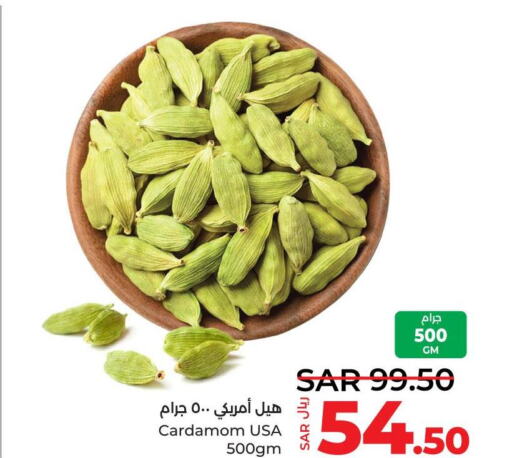  Dried Herbs  in LULU Hypermarket in KSA, Saudi Arabia, Saudi - Al Hasa