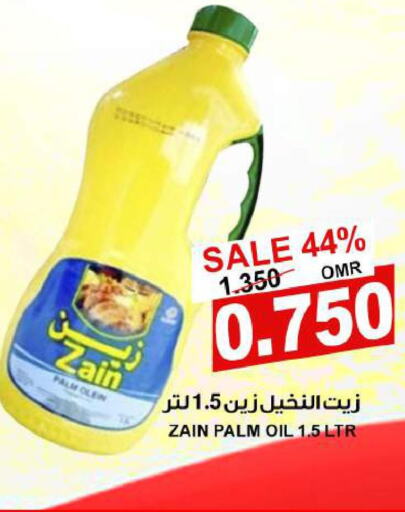 ZAIN Palm Oil  in Quality & Saving  in Oman - Muscat